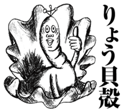 Ducktic 5 Gag sticker #9753047