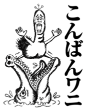 Ducktic 5 Gag sticker #9753049