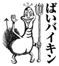 Ducktic 5 Gag sticker #9753051