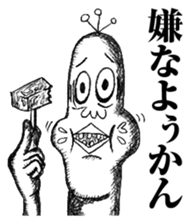 Ducktic 5 Gag sticker #9753054