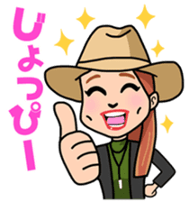 Misty Depot Island sticker #9753085