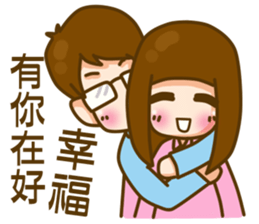 In love 03 sticker #9753101