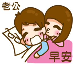 In love 03 sticker #9753106