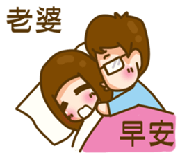 In love 03 sticker #9753107