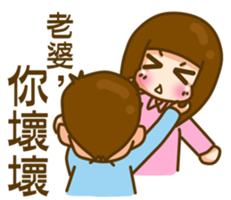 In love 03 sticker #9753109