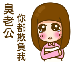 In love 03 sticker #9753110