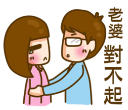 In love 03 sticker #9753111