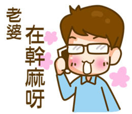 In love 03 sticker #9753113