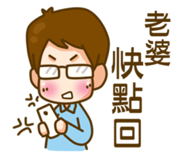 In love 03 sticker #9753115