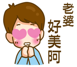 In love 03 sticker #9753120