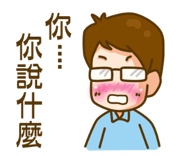 In love 03 sticker #9753122