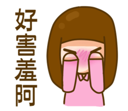 In love 03 sticker #9753123