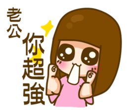 In love 03 sticker #9753124