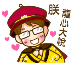 In love 03 sticker #9753128