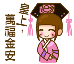 In love 03 sticker #9753129