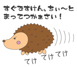 Adventure of Porcupine JORI sticker #9753222