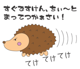 Adventure of Porcupine JORI sticker #9753222