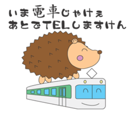 Adventure of Porcupine JORI sticker #9753224