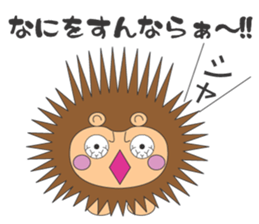 Adventure of Porcupine JORI sticker #9753225
