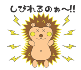 Adventure of Porcupine JORI sticker #9753227