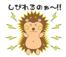 Adventure of Porcupine JORI sticker #9753227