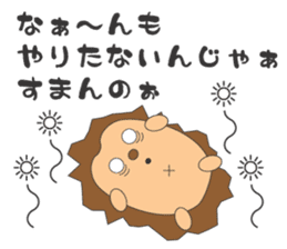 Adventure of Porcupine JORI sticker #9753229