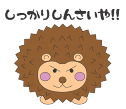 Adventure of Porcupine JORI sticker #9753234