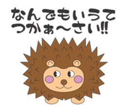 Adventure of Porcupine JORI sticker #9753236