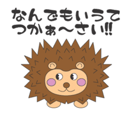 Adventure of Porcupine JORI sticker #9753236