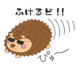 Adventure of Porcupine JORI sticker #9753238