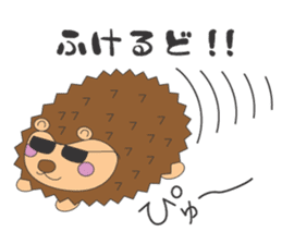 Adventure of Porcupine JORI sticker #9753238