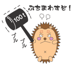 Adventure of Porcupine JORI sticker #9753240