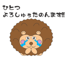 Adventure of Porcupine JORI sticker #9753242