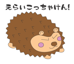 Adventure of Porcupine JORI sticker #9753243