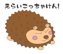 Adventure of Porcupine JORI sticker #9753243