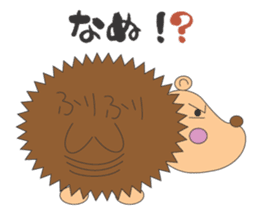Adventure of Porcupine JORI sticker #9753244