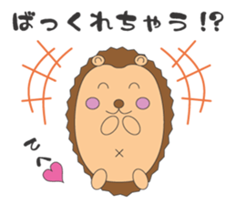 Adventure of Porcupine JORI sticker #9753245