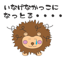 Adventure of Porcupine JORI sticker #9753246
