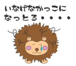 Adventure of Porcupine JORI sticker #9753246