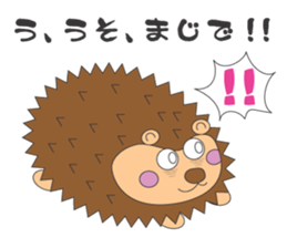 Adventure of Porcupine JORI sticker #9753248