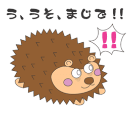 Adventure of Porcupine JORI sticker #9753248
