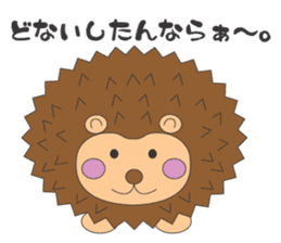 Adventure of Porcupine JORI sticker #9753250