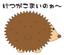 Adventure of Porcupine JORI sticker #9753251