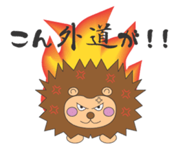 Adventure of Porcupine JORI sticker #9753252