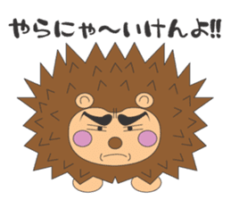 Adventure of Porcupine JORI sticker #9753253