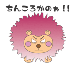 Adventure of Porcupine JORI sticker #9753254