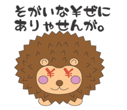 Adventure of Porcupine JORI sticker #9753255