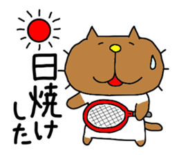 liluneco TENNIS sticker #9753307