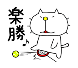 liluneco TENNIS sticker #9753326