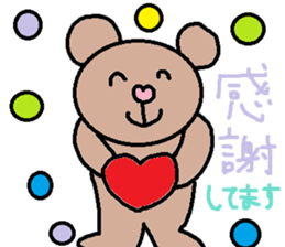 cute ordinary conversation sticker45 sticker #9753284